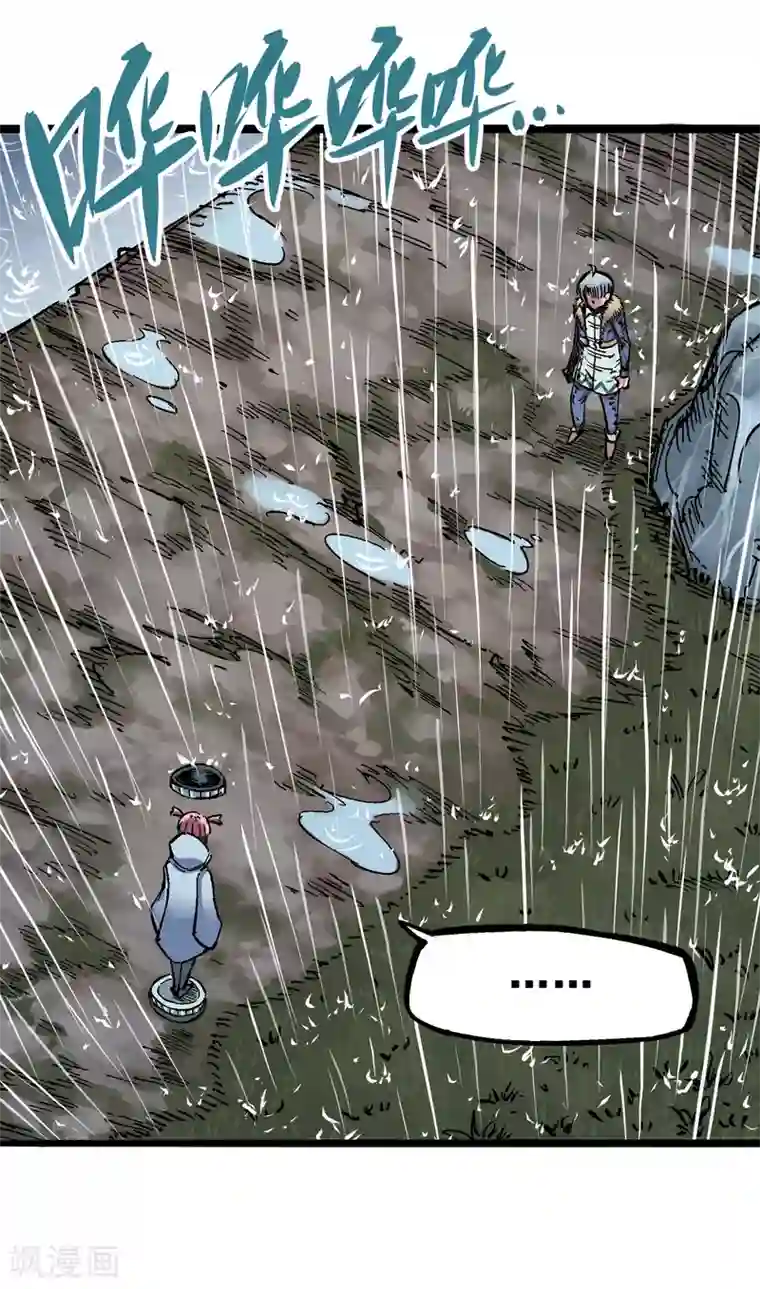 伍六七:黑白双龙第5话5 即便不可能赢