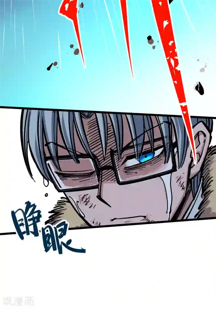 伍六七:黑白双龙第5话5 即便不可能赢