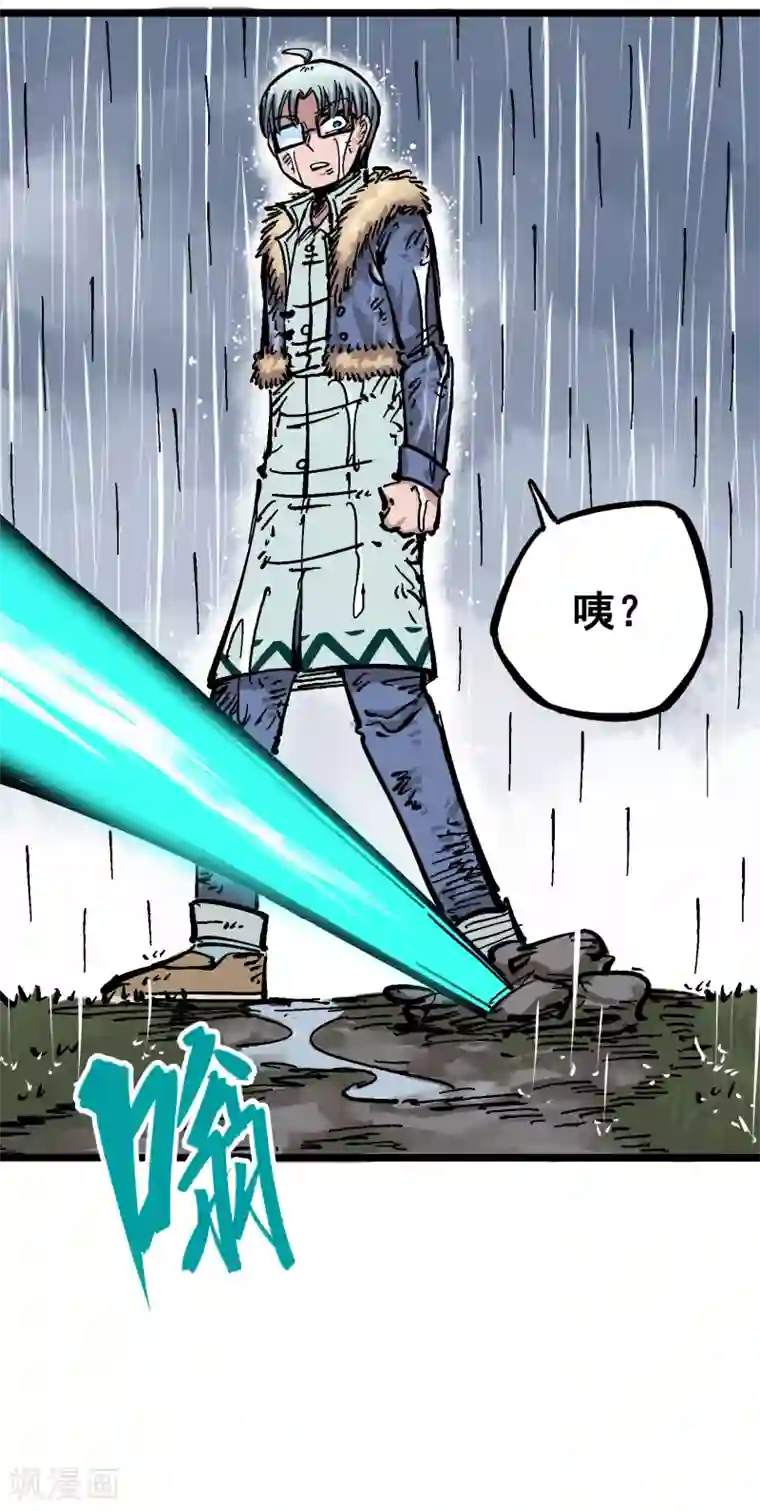 伍六七:黑白双龙第5话5 即便不可能赢