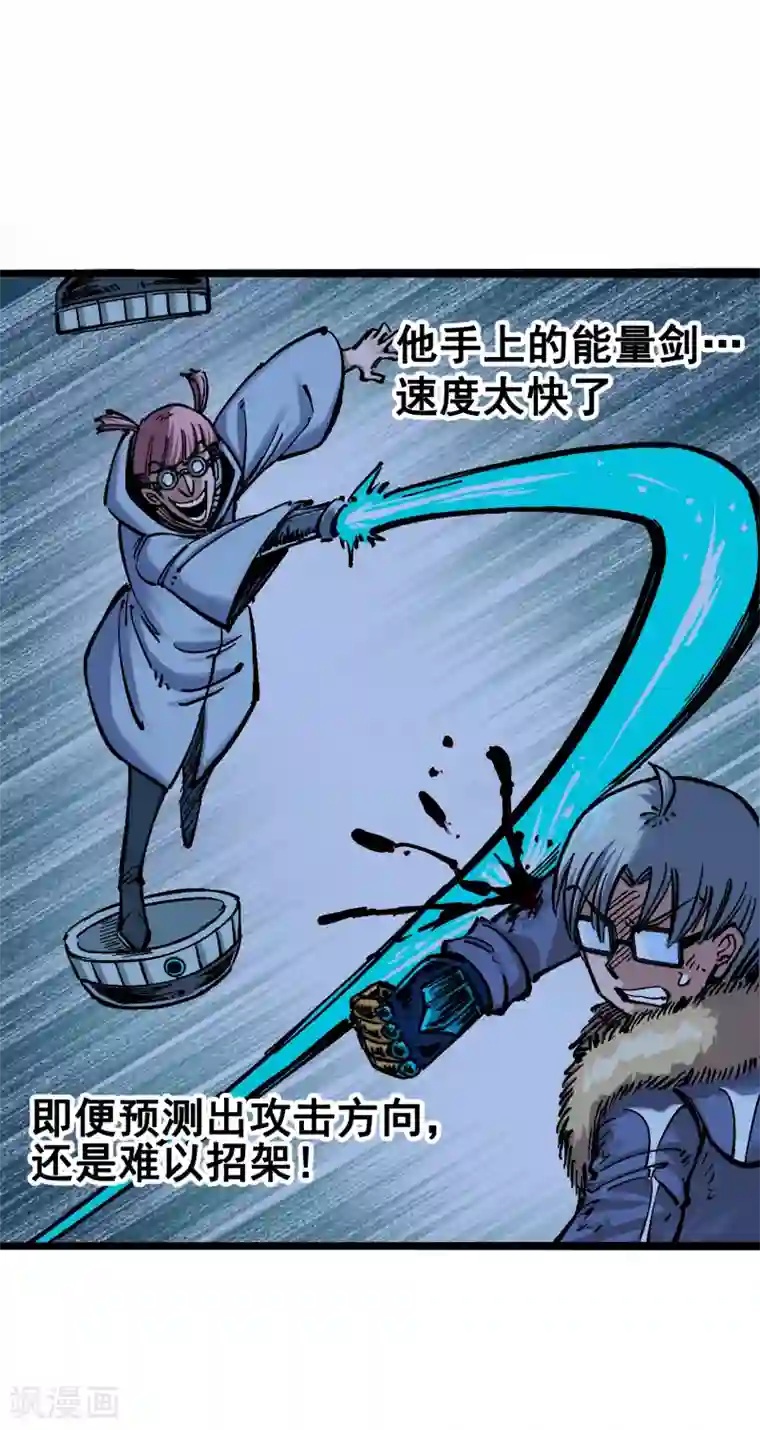 伍六七:黑白双龙第5话5 即便不可能赢