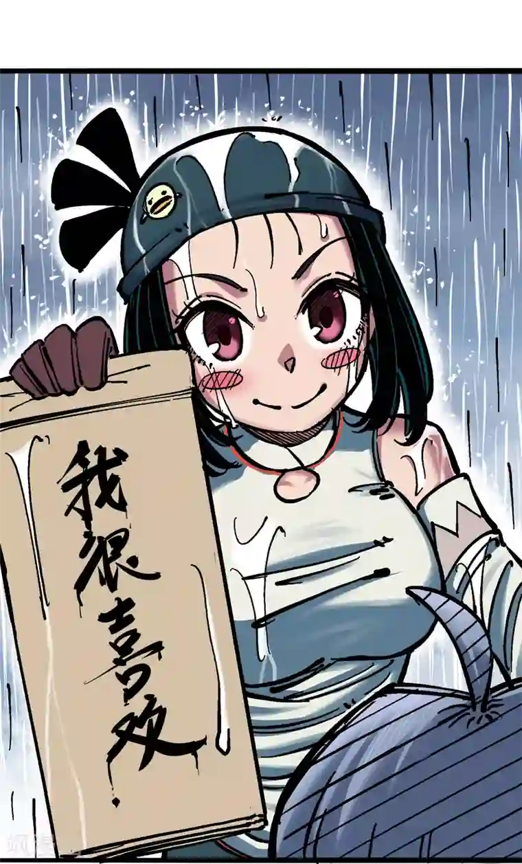 伍六七:黑白双龙第5话5 即便不可能赢