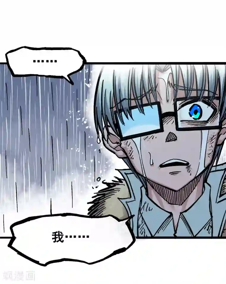 伍六七:黑白双龙第5话5 即便不可能赢