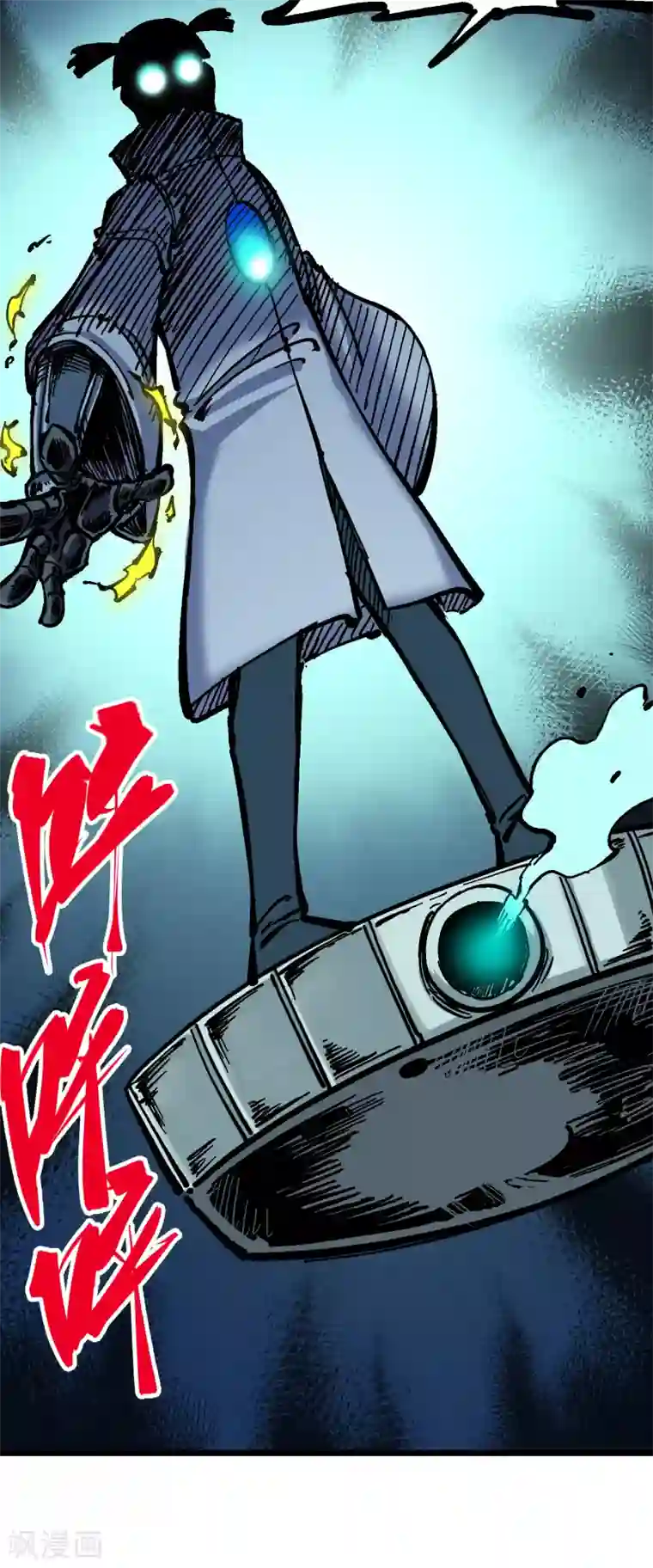 伍六七:黑白双龙第5话5 即便不可能赢