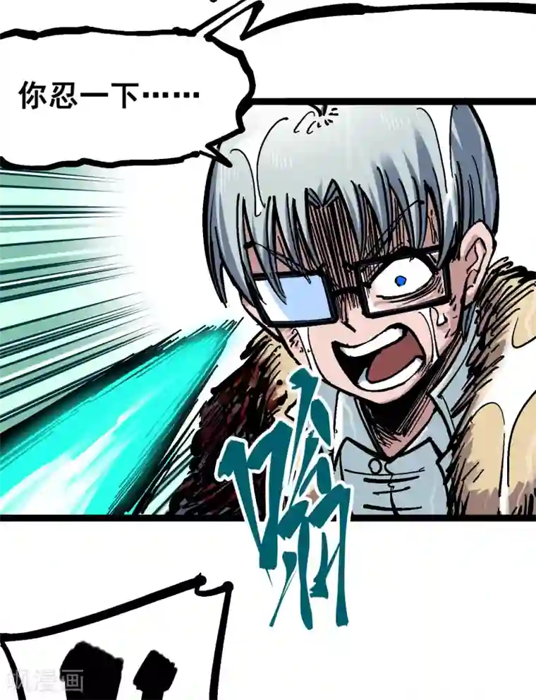 伍六七:黑白双龙第5话5 即便不可能赢