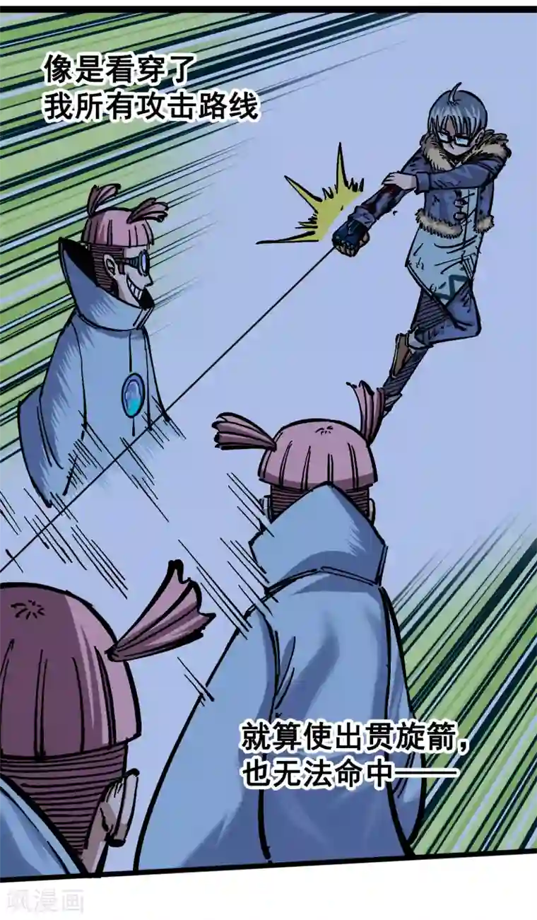 伍六七:黑白双龙第5话5 即便不可能赢