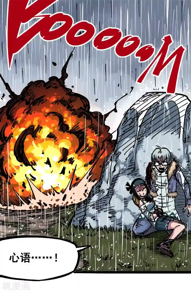 伍六七:黑白双龙第5话5 即便不可能赢