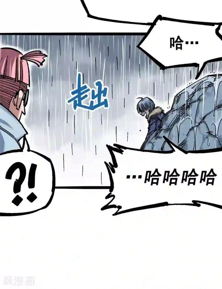 伍六七:黑白双龙第5话5 即便不可能赢