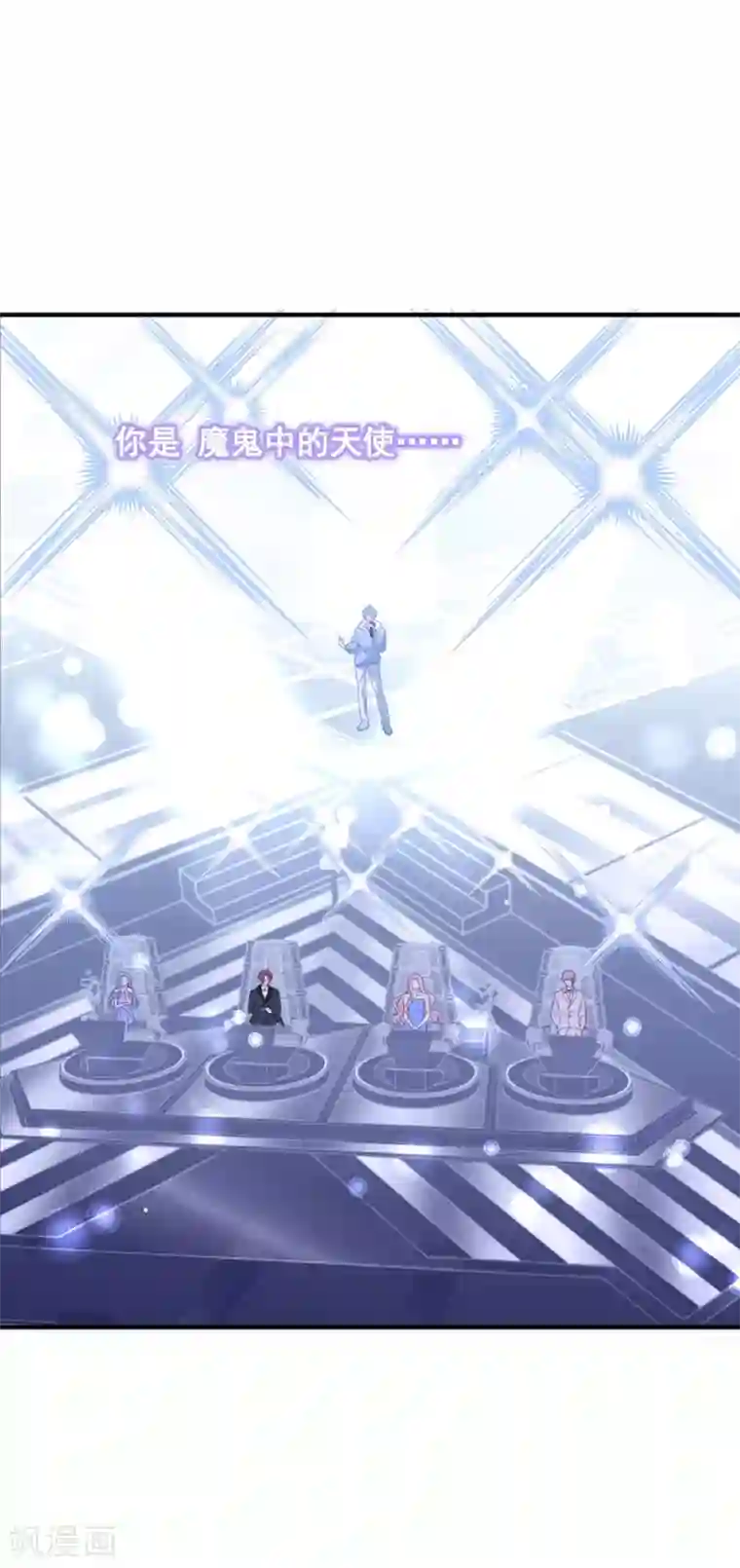 琴牵意惹小盲妻第169话 想用什么贿赂我……