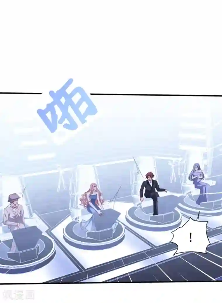 琴牵意惹小盲妻第169话 想用什么贿赂我……