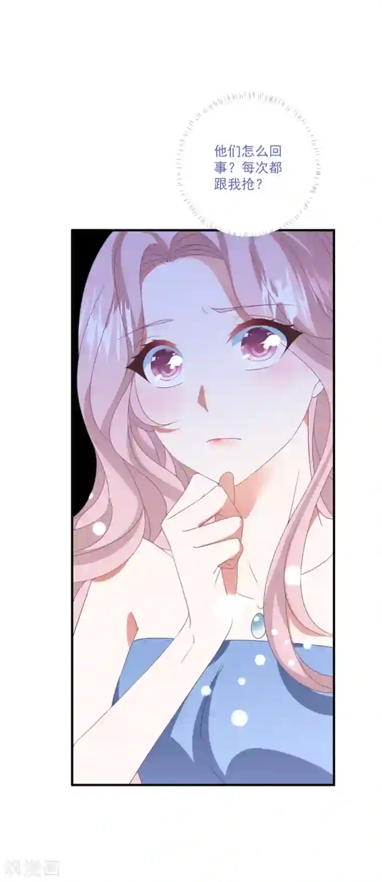琴牵意惹小盲妻第169话 想用什么贿赂我……