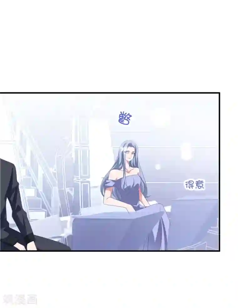 琴牵意惹小盲妻第169话 想用什么贿赂我……