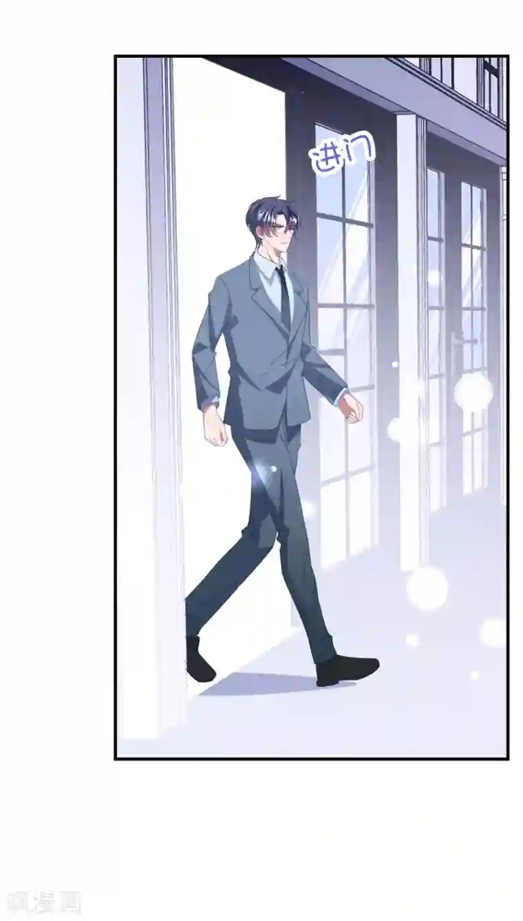 琴牵意惹小盲妻第169话 想用什么贿赂我……