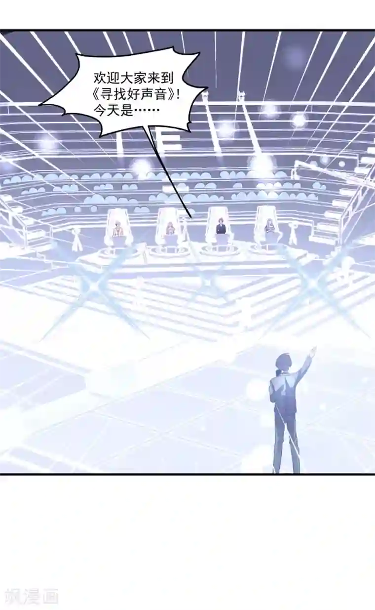 琴牵意惹小盲妻第169话 想用什么贿赂我……