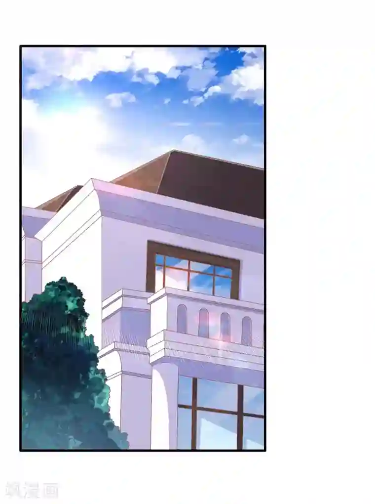 霸道总裁爱上我第229话 最好的闺蜜