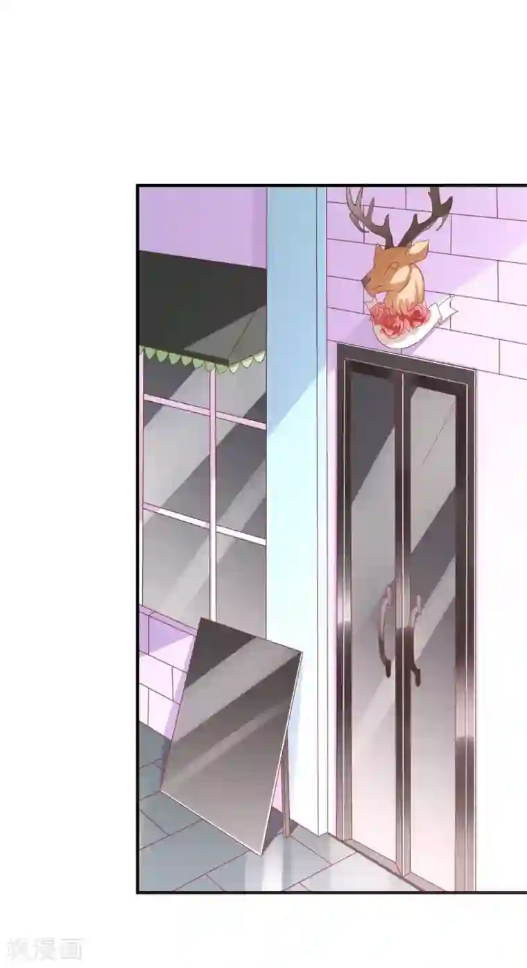 霸道总裁爱上我第229话 最好的闺蜜