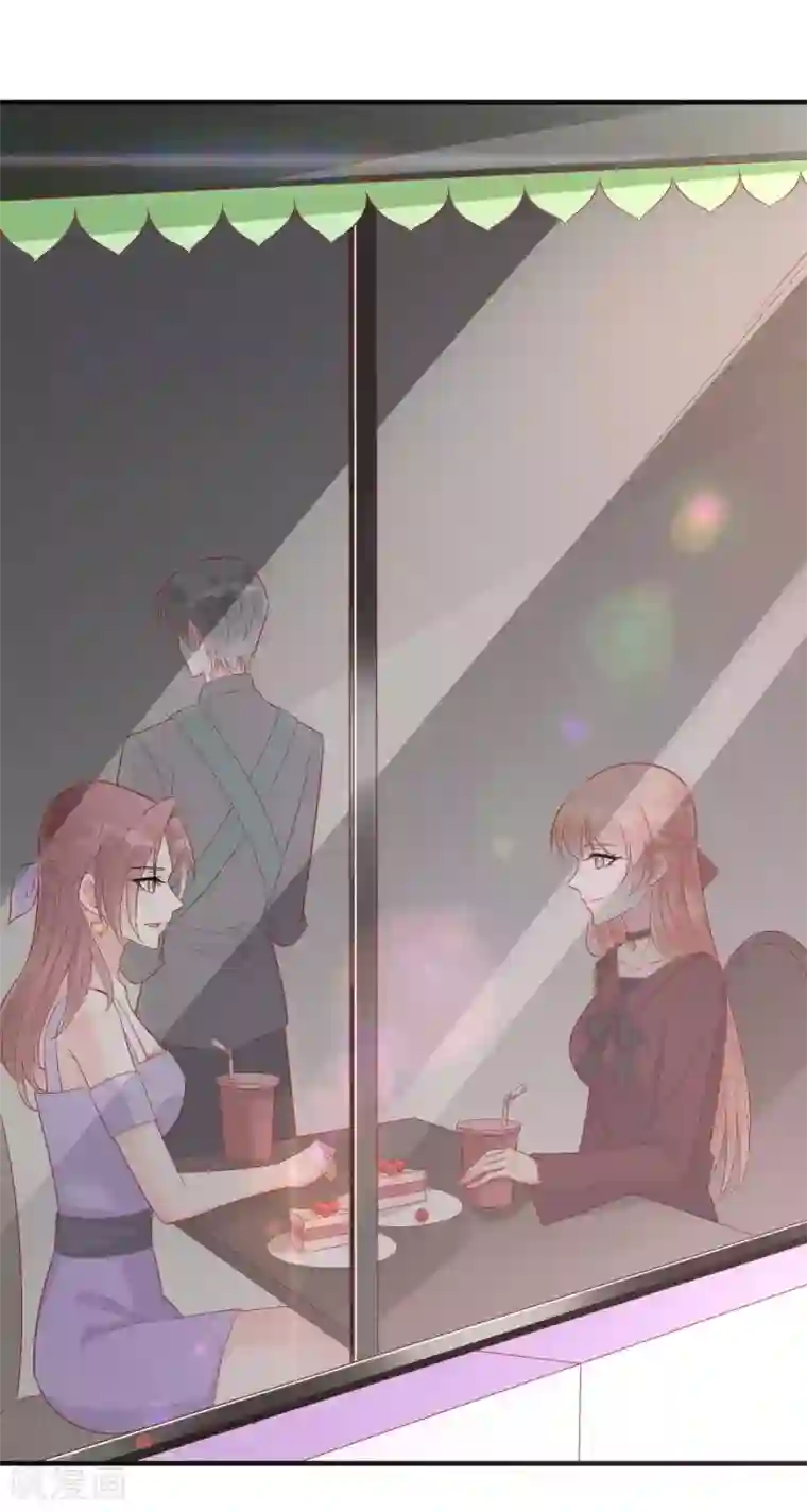 霸道总裁爱上我第229话 最好的闺蜜