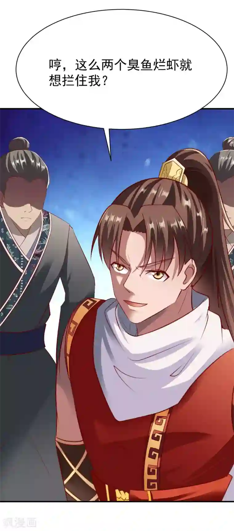 战鼎第203话 送命1