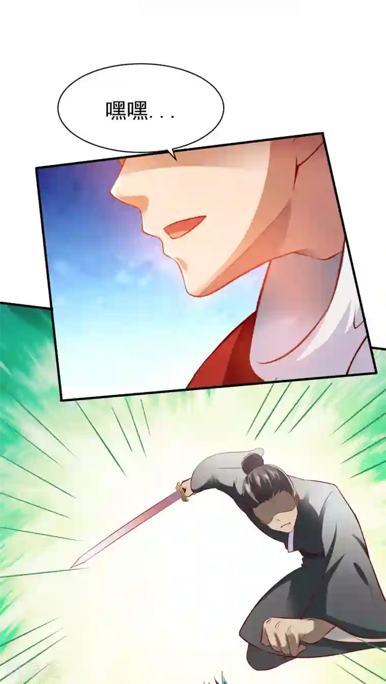 战鼎第203话 送命1