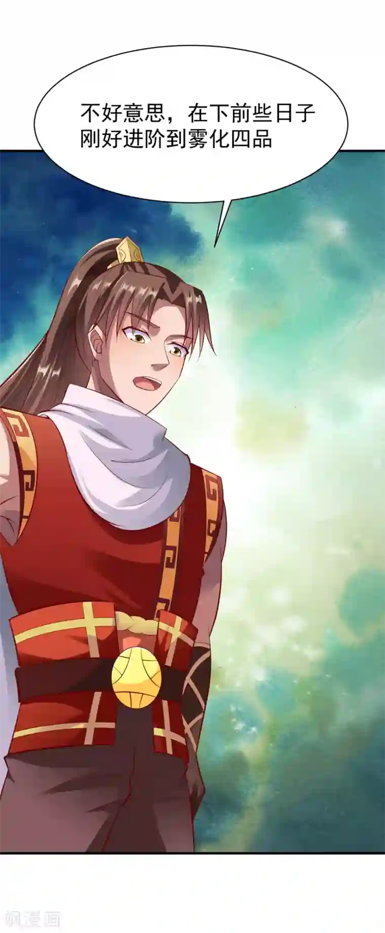 战鼎第203话 送命1