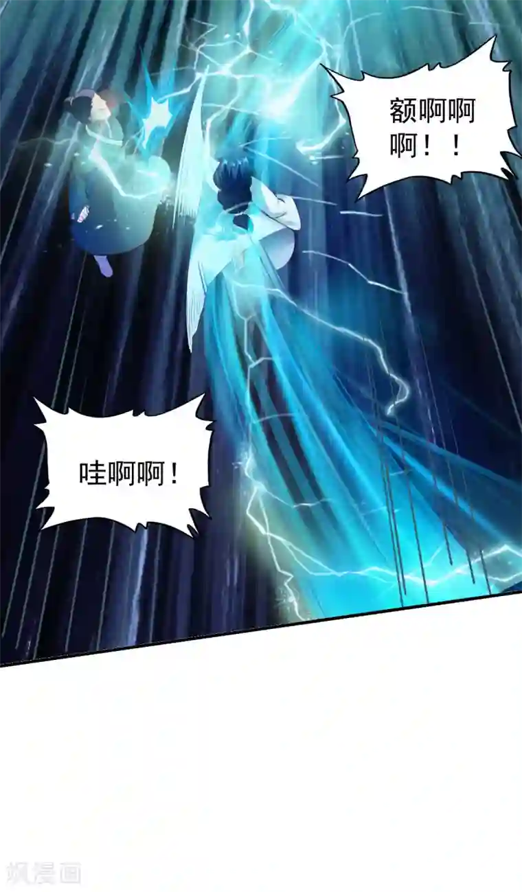 战鼎第204话 送命2