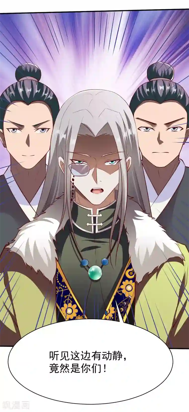 战鼎第204话 送命2