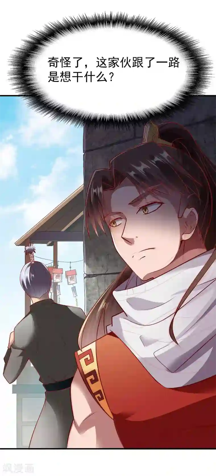 战鼎第206话 劲药