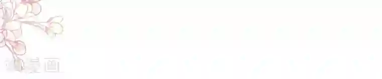 霸道总裁轻轻爱第99话 都听你的