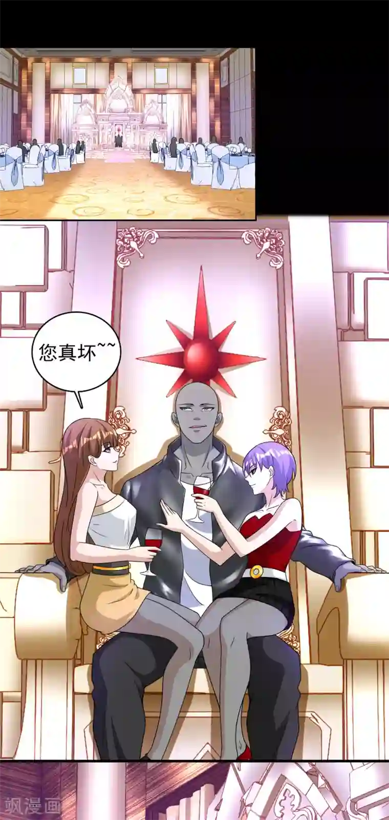 末世为王第281话 挑衅