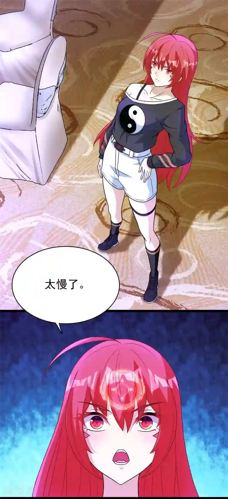 末世为王第281话 挑衅