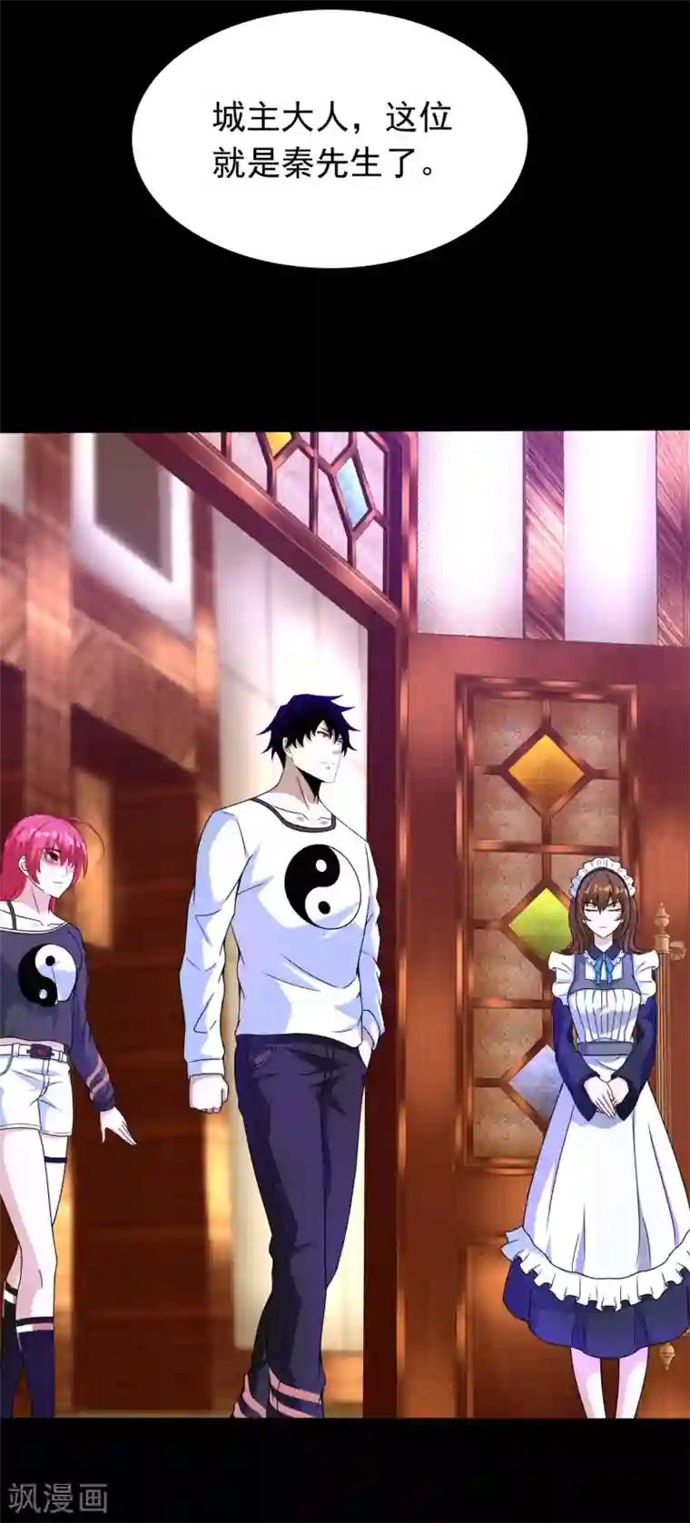 末世为王第281话 挑衅