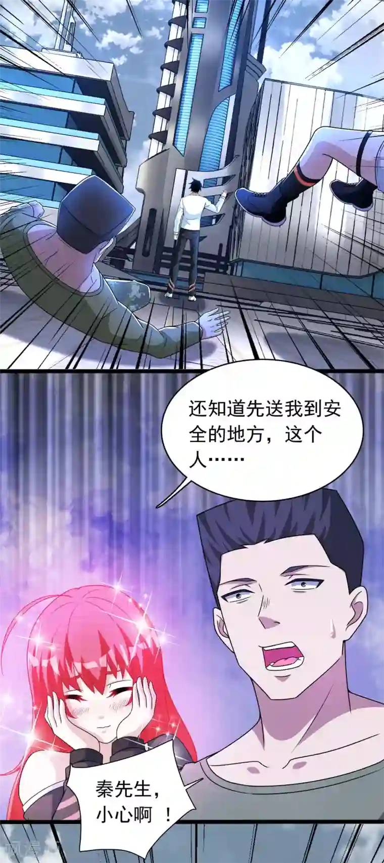 末世为王第283话 战！