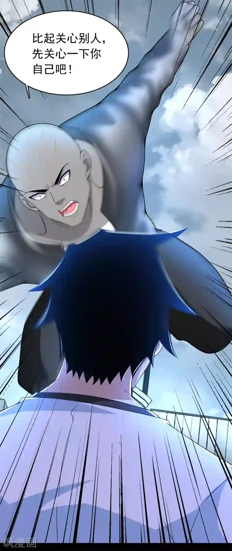 末世为王第283话 战！