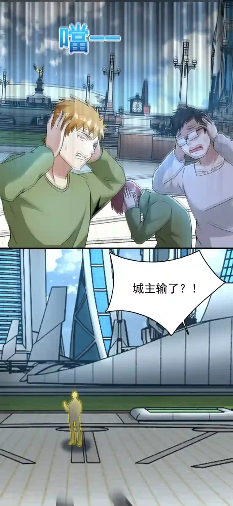 末世为王第283话 战！