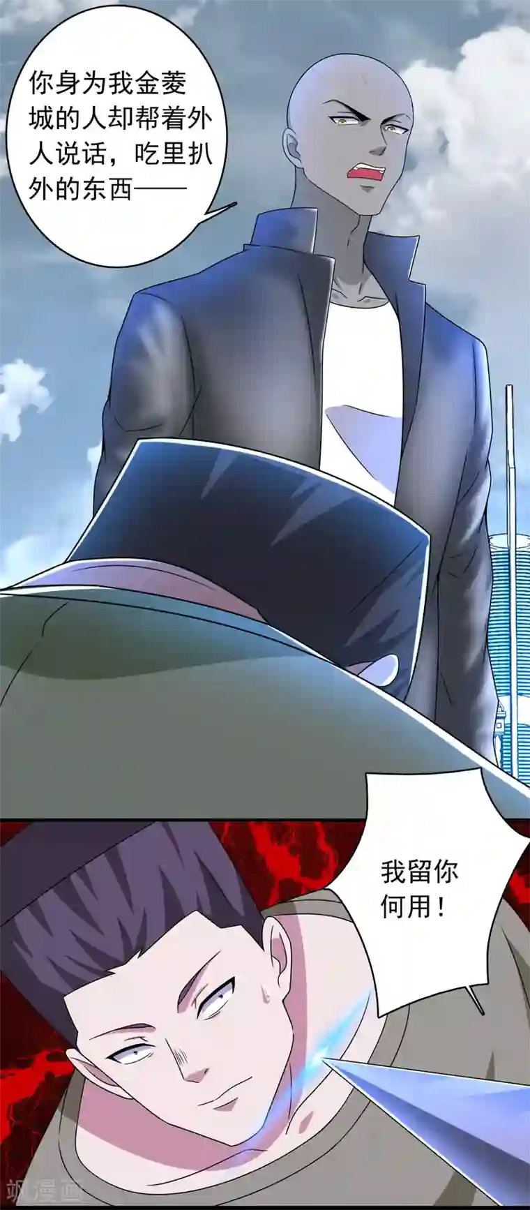 末世为王第283话 战！