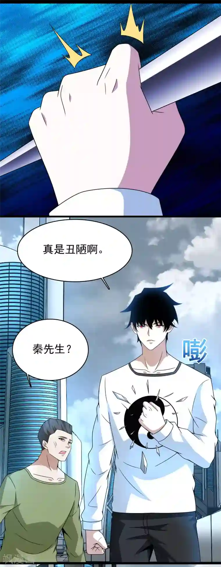 末世为王第283话 战！