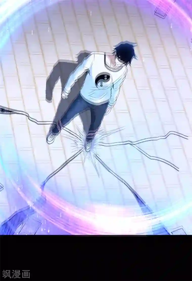 末世为王第283话 战！