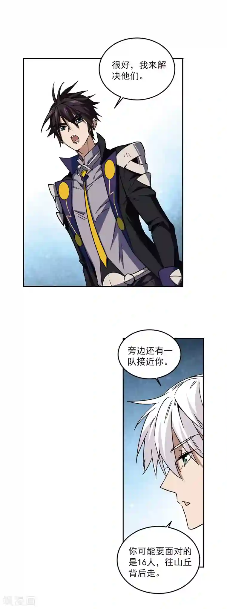 网游之近战法师第318话 指点江山3