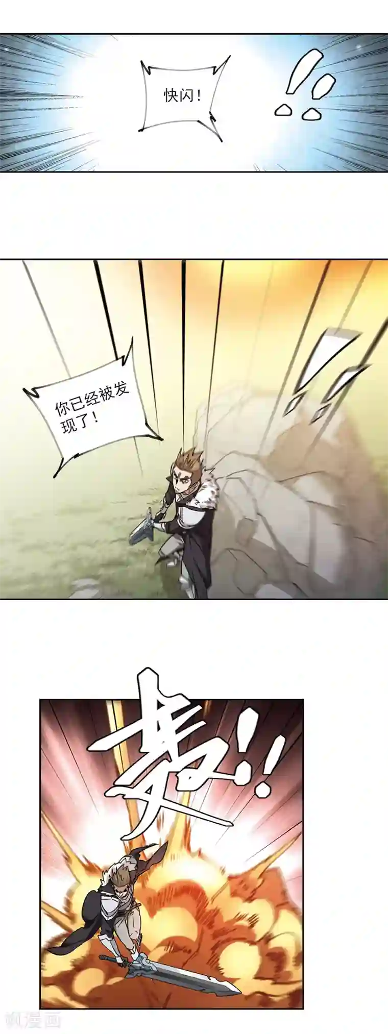 网游之近战法师第318话 指点江山3