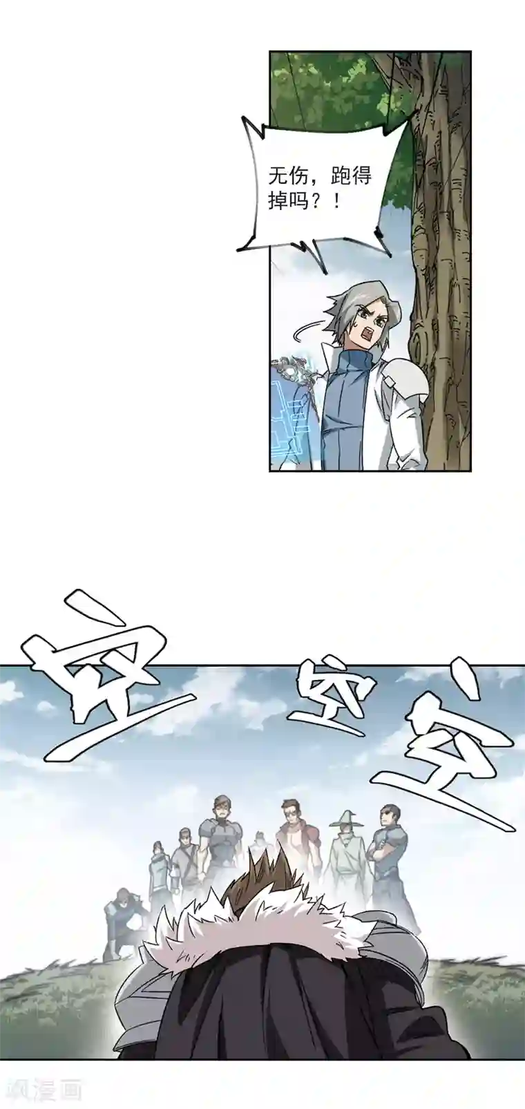 网游之近战法师第318话 指点江山3