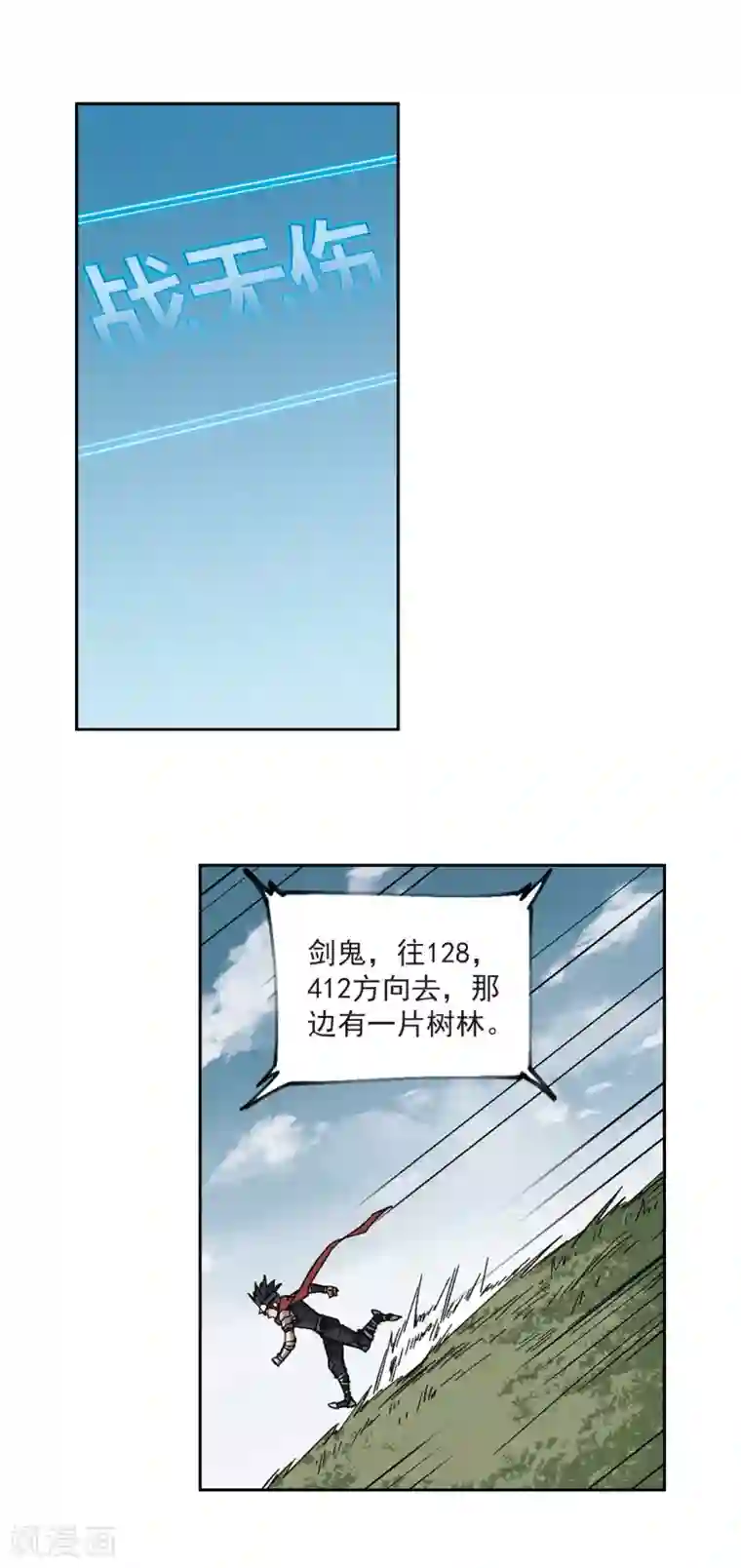 网游之近战法师第318话 指点江山3