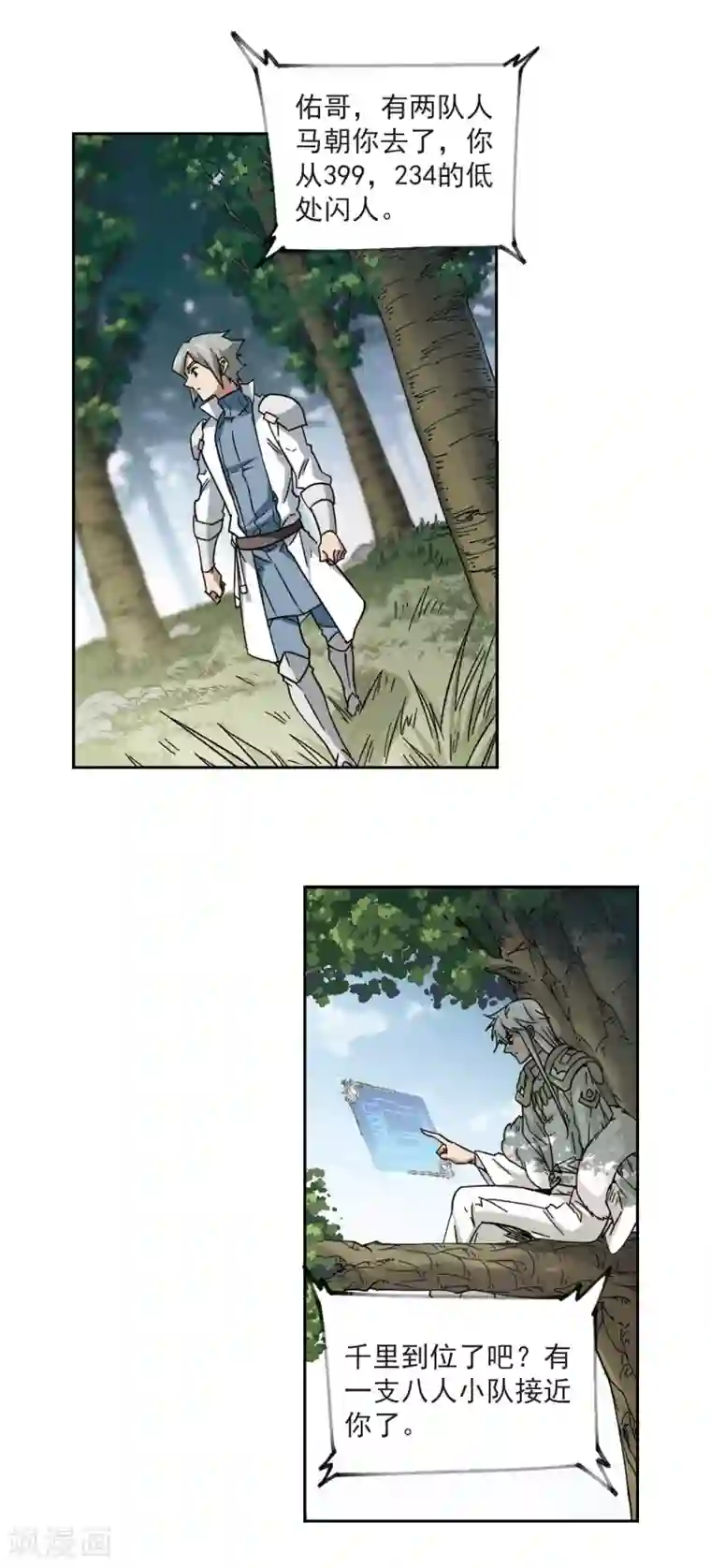 网游之近战法师第318话 指点江山3