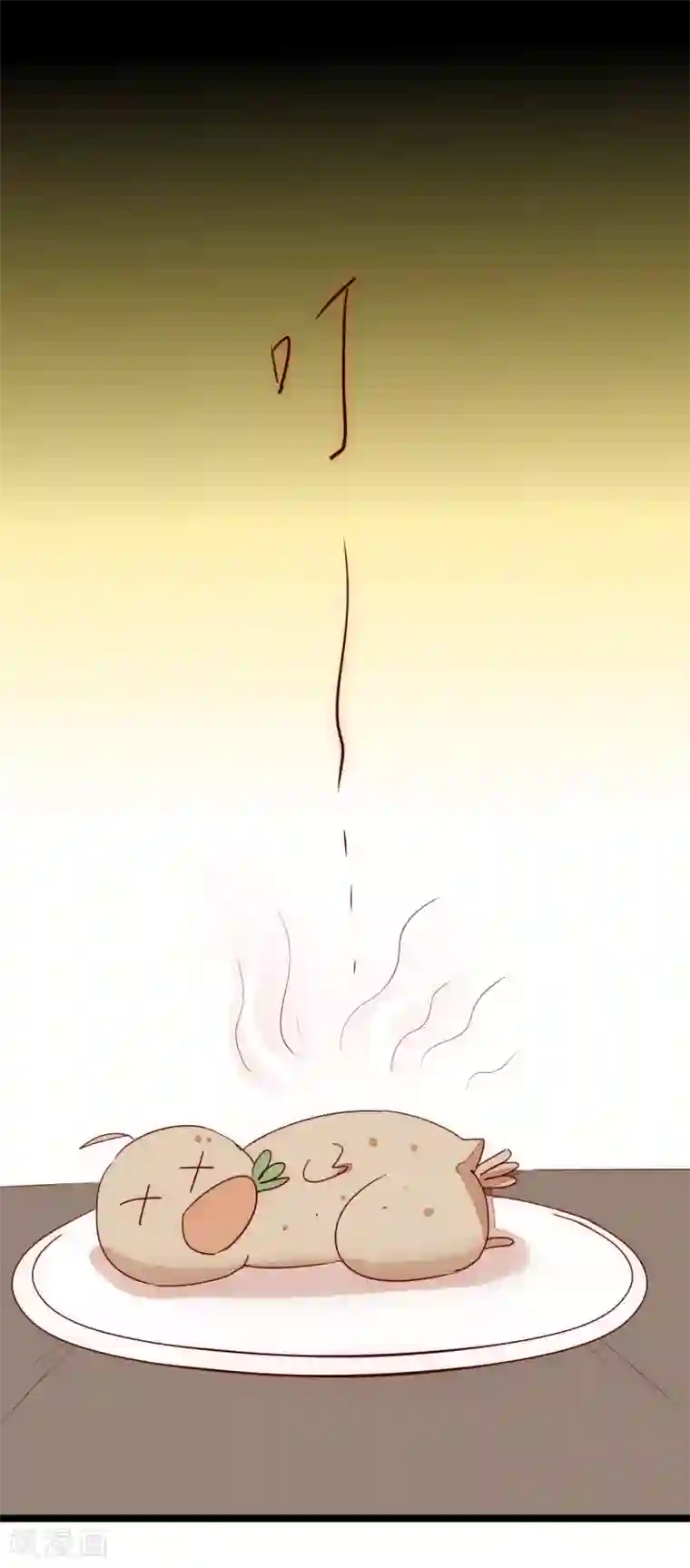 逆转仙途日常番外1 生日礼物