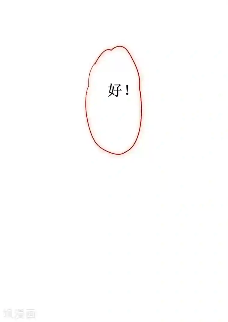 逆转仙途日常番外1 生日礼物