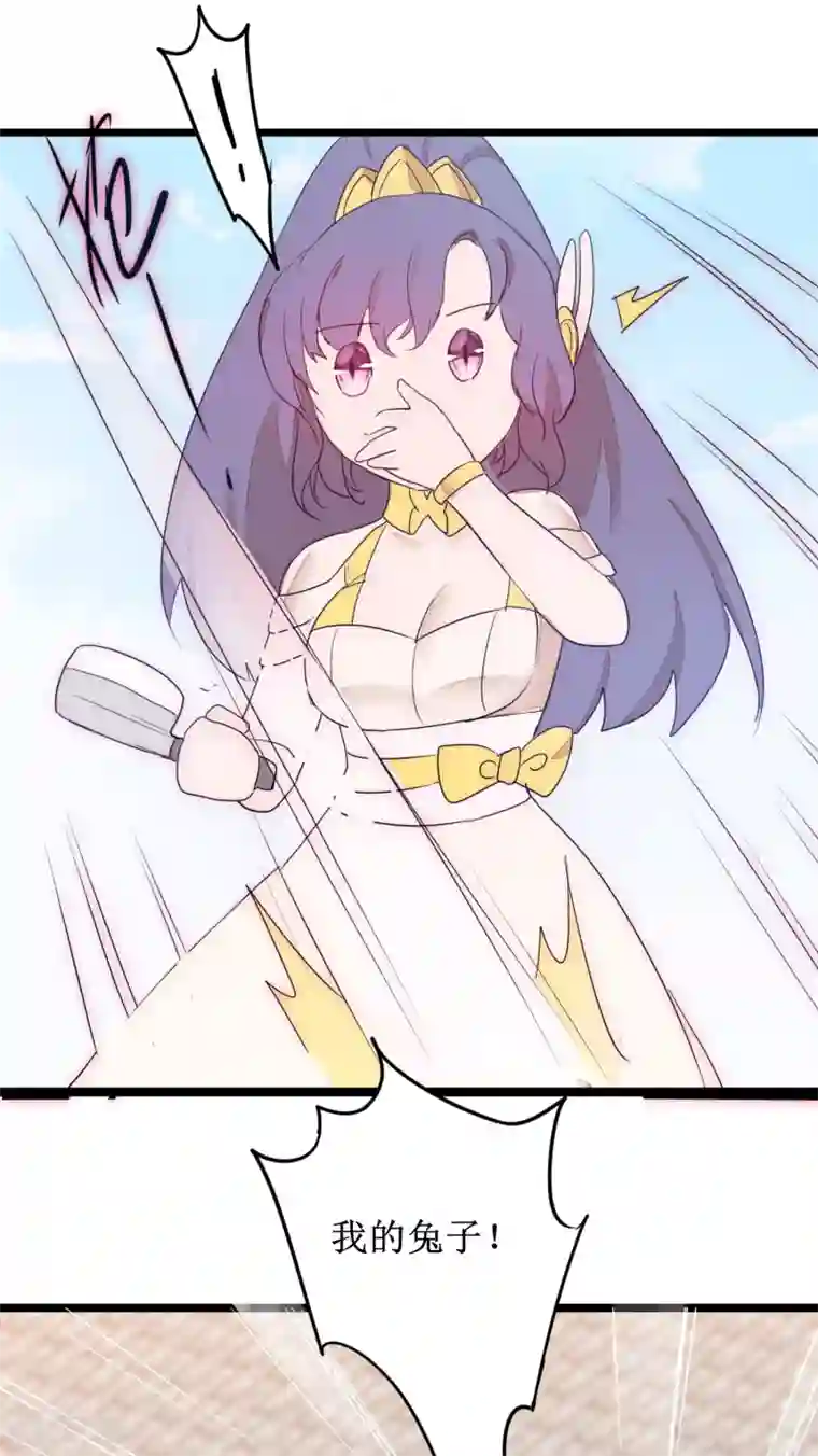 逆转仙途日常番外1 生日礼物