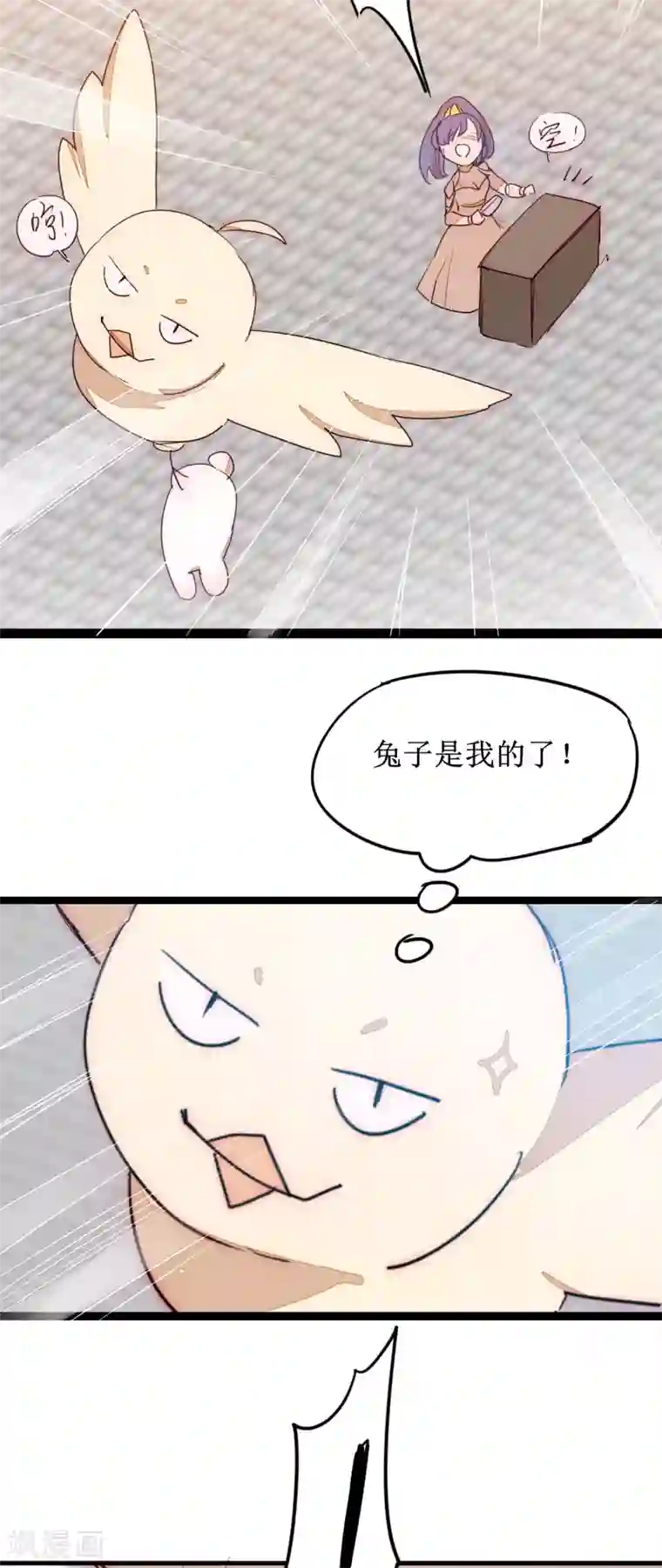 逆转仙途日常番外1 生日礼物