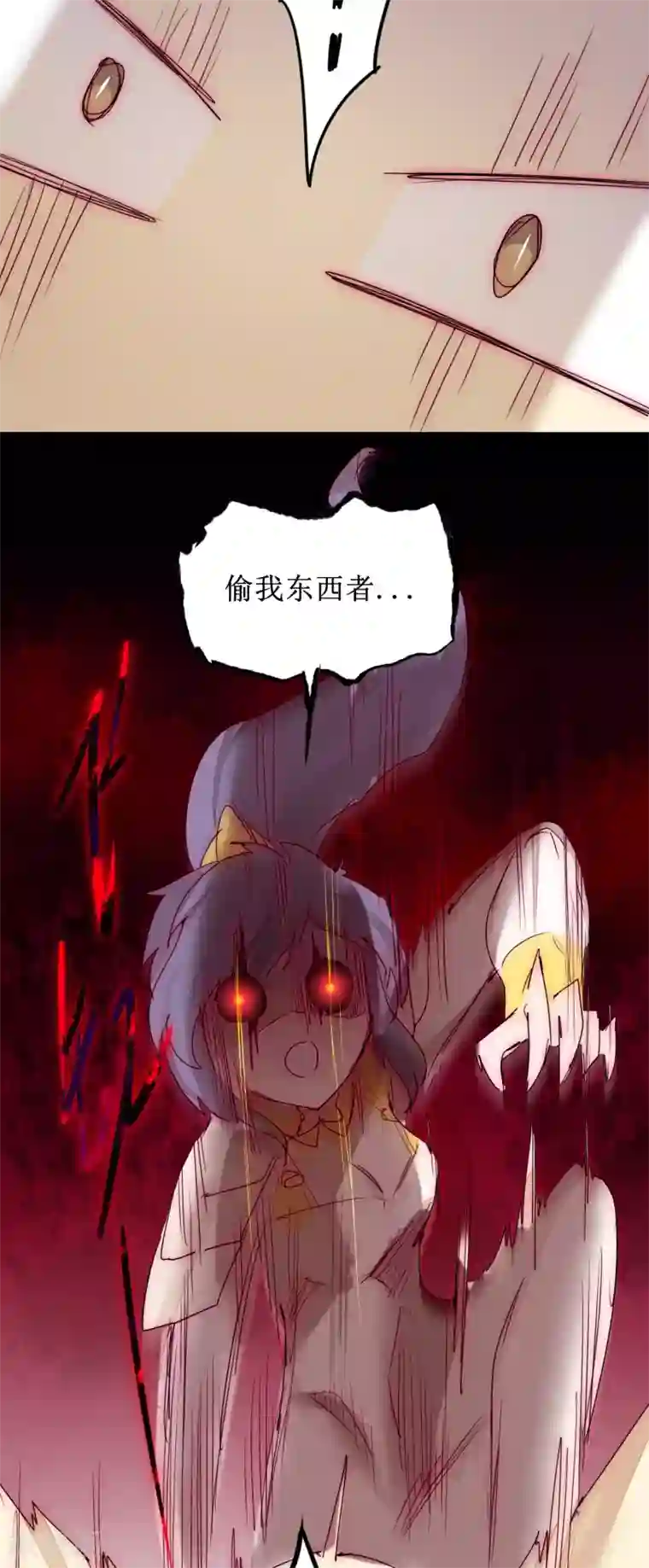 逆转仙途日常番外1 生日礼物