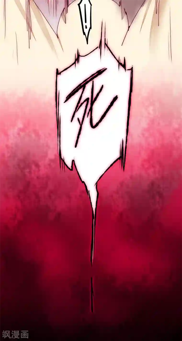 逆转仙途日常番外1 生日礼物