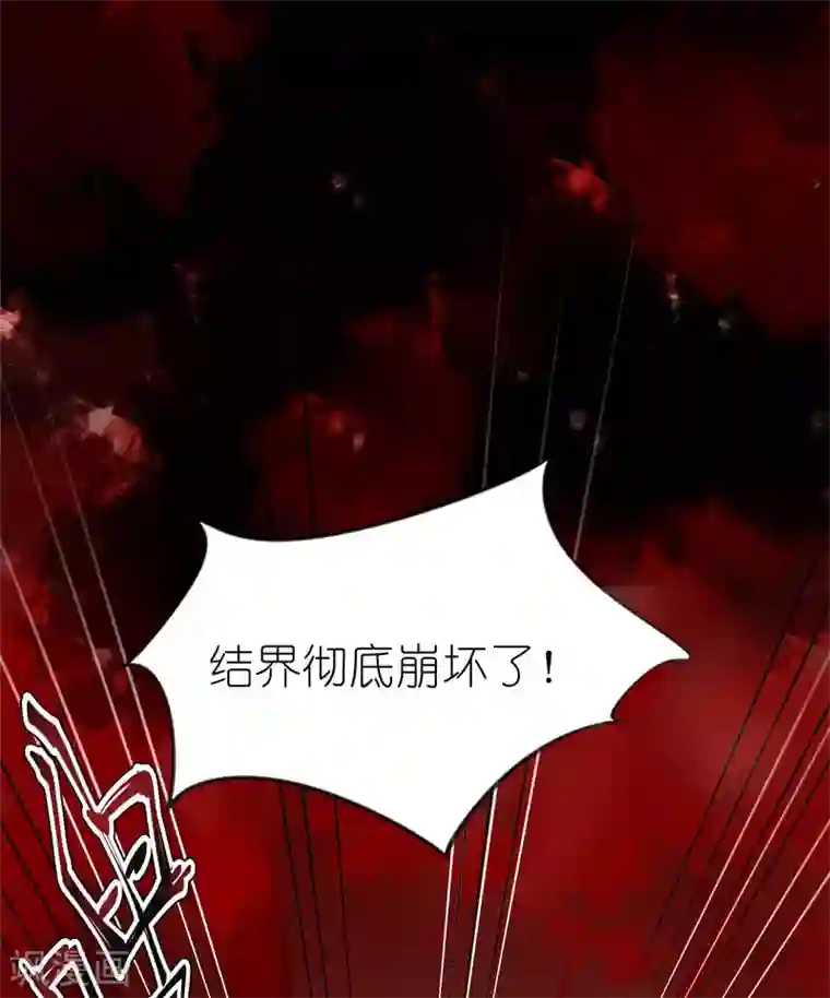 有毒第43话 千钧一发