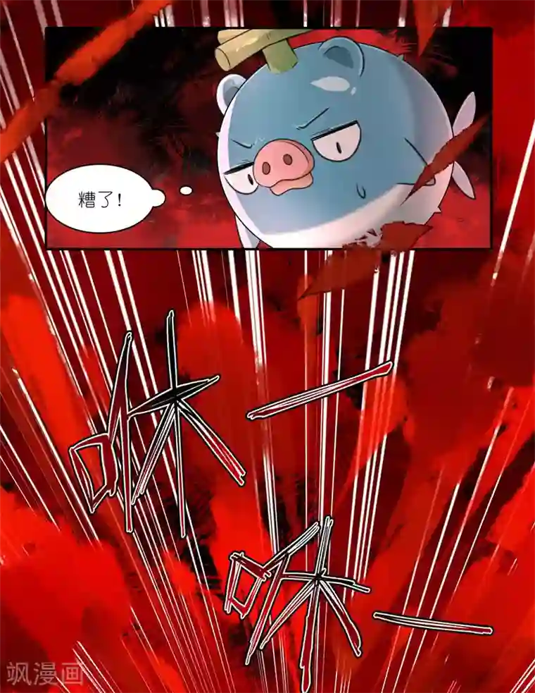 有毒第43话 千钧一发