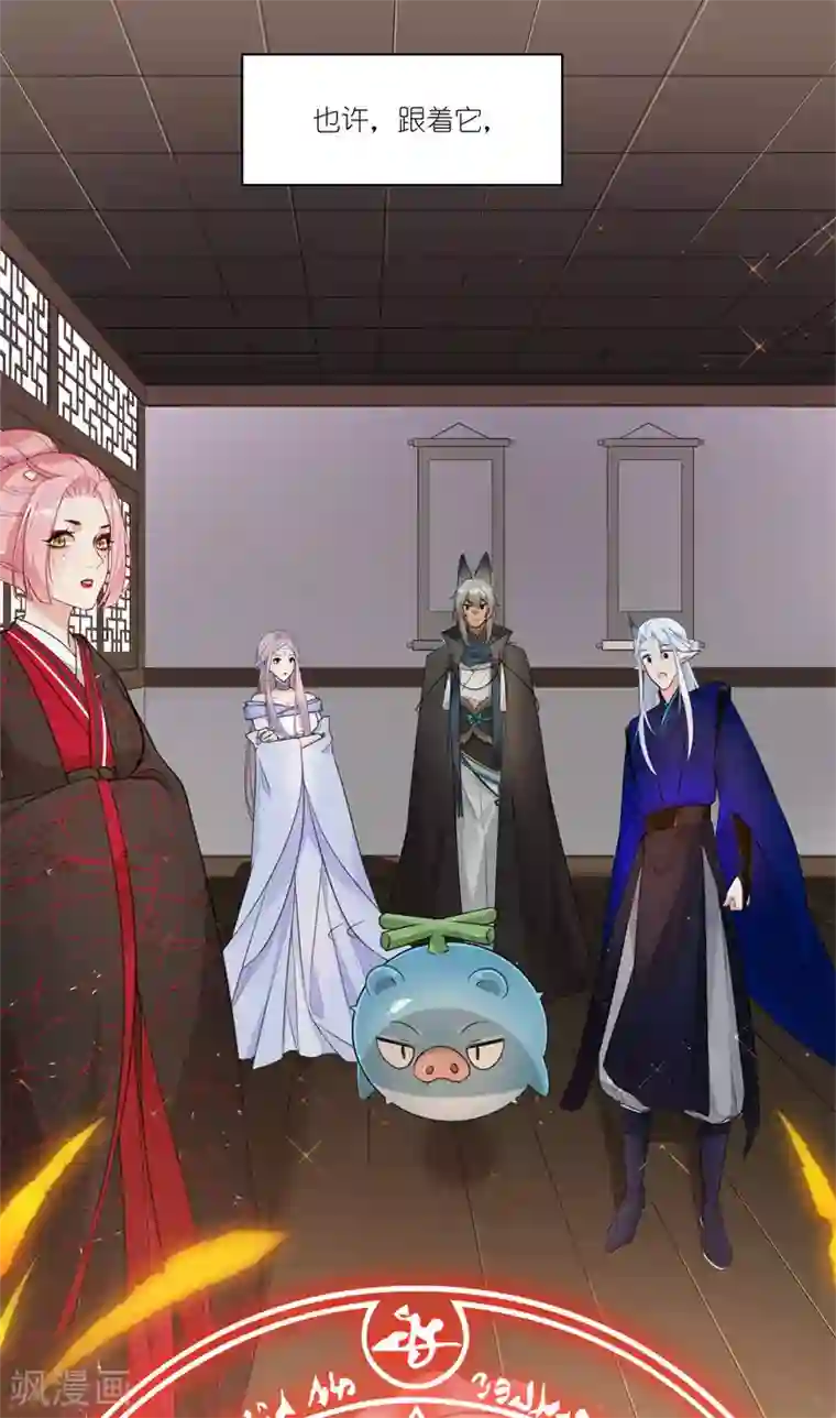 有毒第43话 千钧一发